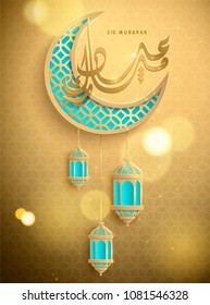 Eid Mubarak calligraphy with designed crescent and lantern in golden and aquamarine blue Eid Mubarak calligraphy with designed crescent and lantern in golden and aquamarine blue