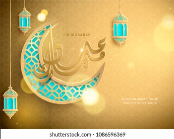 Eid Mubarak Calligraphy With Designed Crescent And Lantern In Golden And Aquamarine Blue