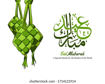 Eid Mubarak Kalligraphie mit dem Diamantenreißobjekt. (Arabisch übersetzt: Eid Mubarak-Gesegneter Urlaub).Vektorillustration, Illustration