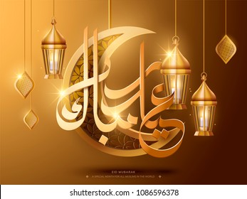 Eid Mubarak calligraphy with glossy golden lanterns and crescent elements
