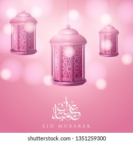 Eid Mubarak calligraphy with glossy golden lanterns and crescent elements