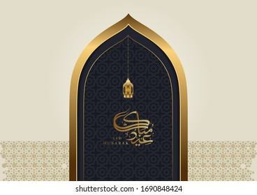 Eid mubarak calligraphy golden lantern and mosque door vector Illustration with pattern for Banner, Background, Card, Voucher, Media of the Islamic or arabic festival.