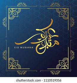 Eid Mubarak calligraphy Greeting Card 2018 Vector