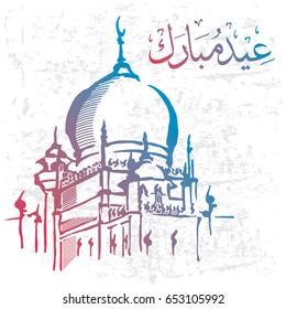 Eid Mubarak Calligraphy. Hand Drawn Sketch Vector Illustration.