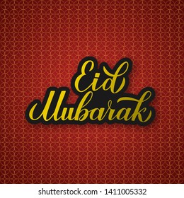 Eid Mubarak calligraphy hand lettering on red and gold Arabic pattern background. Muslim holy month typography poster. Easy to edit vector template for Islamic banner, greeting card, flyer, invitation