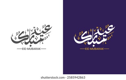 Eid Mubarak calligraphy handwriting. Eid al-Fitr or Al-Adha greetings text calligraphy. Translation: "Celebration day of Muslims after fasting month."