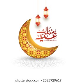 Eid Mubarak calligraphy handwriting text. Eid al-Fitr or Al-Adha greetings illustration with moon. Translation: "Celebration day of Muslims after fasting month."