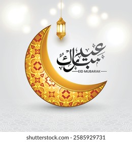 Eid Mubarak calligraphy handwriting text. Eid al-Fitr or Al-Adha greetings illustration with golden moon. Translation: "Celebration day of Muslims after fasting month."