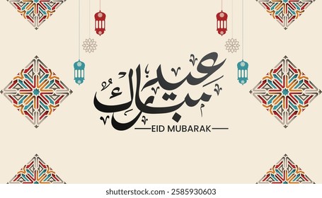 Eid Mubarak calligraphy handwriting text. Eid al-Fitr or Al-Adha greetings with ornaments. Translation: "Celebration day of Muslims after fasting month."