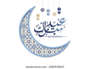 Eid Mubarak calligraphy handwriting text. Eid al-Fitr or Al-Adha greetings with colorful moon. Translation: "Celebration day of Muslims after fasting month."