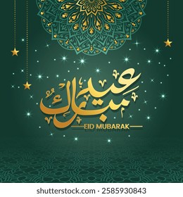 Eid Mubarak calligraphy handwriting text. Eid al-Fitr or Al-Adha greetings with mandala. Translation: "Celebration day of Muslims after fasting month."