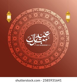 Eid Mubarak calligraphy handwriting text. Eid al-Fitr or Al-Adha greetings with round border. Translation: "Celebration day of Muslims after fasting month."