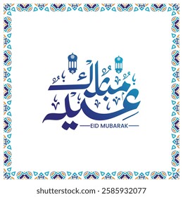 Eid Mubarak calligraphy handwriting text. Eid al-Fitr or Al-Adha greetings illustration with border design. Translation: "Celebration day of Muslims after fasting month."