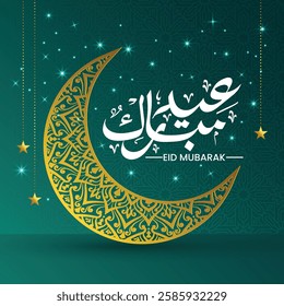 Eid Mubarak calligraphy handwriting text. Eid al-Fitr or Al-Adha greetings with golden moon. Translation: "Celebration day of Muslims after fasting month."