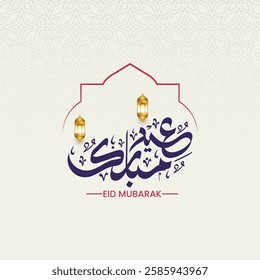 Eid Mubarak calligraphy handwriting text. Eid al-Fitr or Al-Adha greetings element. Translation: "Celebration day of Muslims after fasting month."