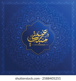 Eid Mubarak calligraphy handwriting text. Eid al-Fitr or Al-Adha greetings with luxury mandala. Translation: "Celebration day of Muslims after fasting month."