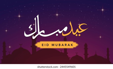 Eid Mubarak calligraphy of happy vector illustration 