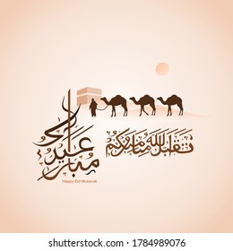 Eid Mubarak Kalligraphie-Illustration mit Kamelvektor - Aidul Design 189