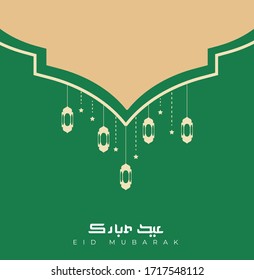Eid Mubarak calligraphy - Illustration vector of Islamic design concept