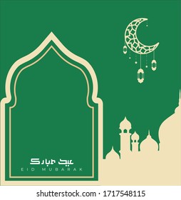 Eid Mubarak calligraphy - Illustration vector of Islamic design concept