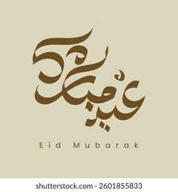 Eid Mubarak calligraphy. Islam Eid Mubarak lettering calligraphy with Arabic lanterns. Muslim Ramadan holiday celebration greeting card. Islamic religion traditional background vector illustration