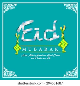 Eid Mubarak Calligraphy and Ketupat make from coconut leaf style. Vector stock