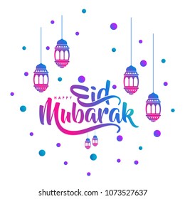 Eid mubarak calligraphy with lantern