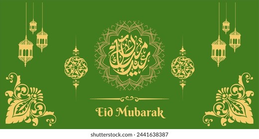 Eid Mubarak calligraphy with lanterns and floral designs in paper vector art style .Eid mubarak calligraphy with mosque upon moon on turquoise background.