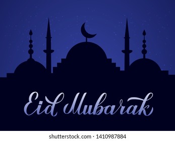 Eid Mubarak calligraphy lettering  and silhouette of mosque against night sky. Muslim holy month concept. Vector template for Islamic traditional poster, greeting card, banner, flyer, invitation.