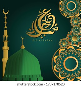 eid mubarak calligraphy with luxurious design, mosque doors and a few simple and elegant ornaments, vector