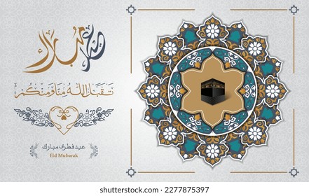 eid mubarak calligraphy, mandala, islamic calligraphy and islamic background for islamic eid al-fitr festival celebration