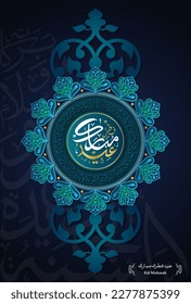 eid mubarak calligraphy, mandala, islamic calligraphy and islamic background for islamic eid al-fitr festival celebration