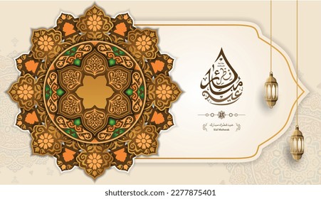 eid mubarak calligraphy, mandala, islamic calligraphy and islamic background for islamic eid al-fitr festival celebration