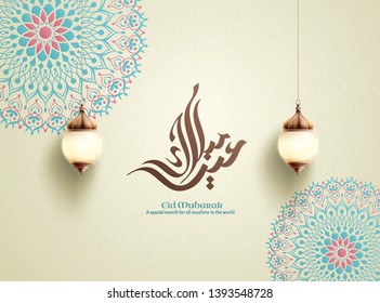 Eid Mubarak calligraphy means happy holiday with graceful floral arabesque background and hanging fanoos