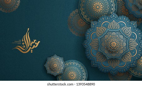 Eid Mubarak calligraphy means happy holiday with graceful floral arabesque background