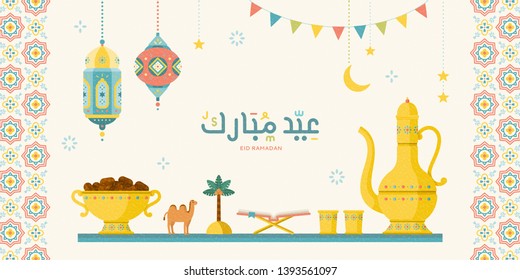 Eid Mubarak calligraphy means happy holiday with lovely flat style arabic water jug and date palm Eid Mubarak calligraphy means happy holiday with lovely flat style arabic water jug and date palm