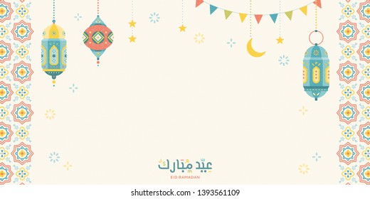 Eid Mubarak calligraphy means happy holiday with lovely flat style fanoos and lanterns