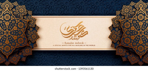 Eid Mubarak calligraphy means happy holiday with arabesque flowers in blue and golden tone