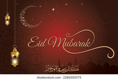 EID MUBARAK CALLIGRAPHY MEANS HAPPY HOLIDAY WITH  MOON AND GOLDEN LANTERNS 