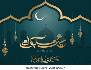 EID MUBARAK CALLIGRAPHY MEANS HAPPY HOLIDAY WITH  MOON AND GOLDEN LANTERNS 