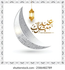 Eid Mubarak calligraphy with moo. 3d Eid al-Fitr or Al-Adha greetings gradient illustration. Translation: "Celebration day of Muslims after fasting month."