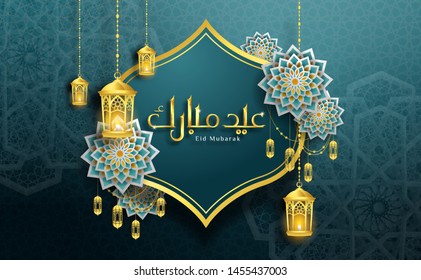 Eid mubarak calligraphy with moon on turquoise background, happy holiday written in Arabic words 