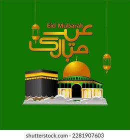 eid mubarak calligraphy with mosque al aqsa deign 
