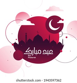 Eid Mubarak calligraphy with mosque and cloud designs in creative abstract style