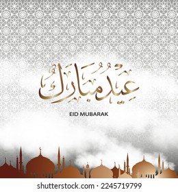 Eid Mubarak calligraphy with Mosque silhouette on Islamic Background lunar Art Deco,Islam backdrop ornament template,Vector Arabic pattern geometric shape,Arabian motif for muslim celebration