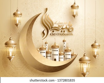 Eid mubarak calligraphy with mosque upon crescent, arabic terms which means happy holiday