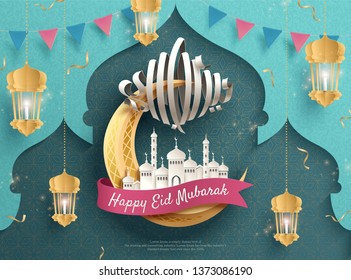 Eid mubarak calligraphy with mosque upon moon on turquoise background, happy holiday written in Arabic words