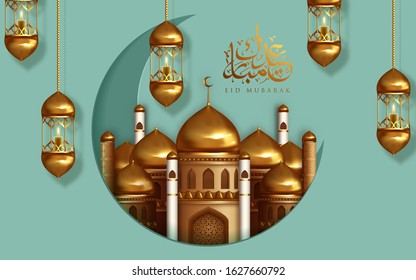 Eid mubarak calligraphy with mosque upon moon. Vector Illustration