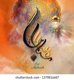 Eid Mubarak calligraphy stroke on colorful arabesque pattern which means happy holiday