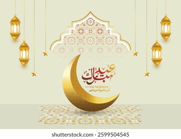 Eid Mubarak calligraphy text. 3d luxury Eid al-Fitr or Al-Adha greetings illustration . Translation: "Celebration day of Muslims after fasting month."